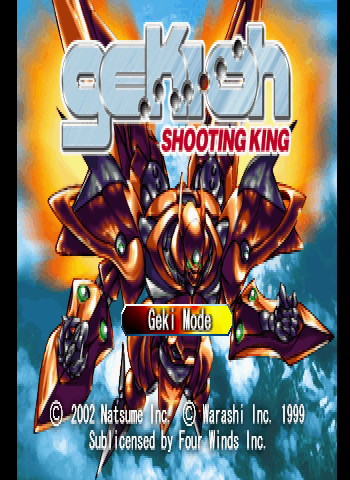 Gekioh: Shooting King Title Screen